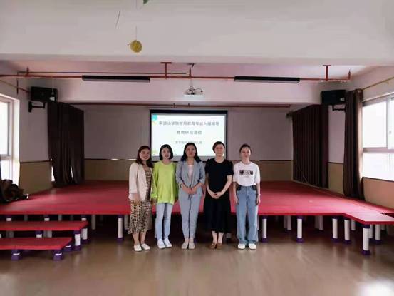 与园长副院园长合影